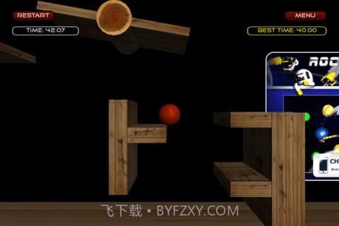 3D反重力小球 Wipeout Dash截图2 3D反重力小球 Wipeout Dash截图2