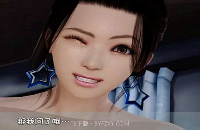 爱巢2.6无心截图1