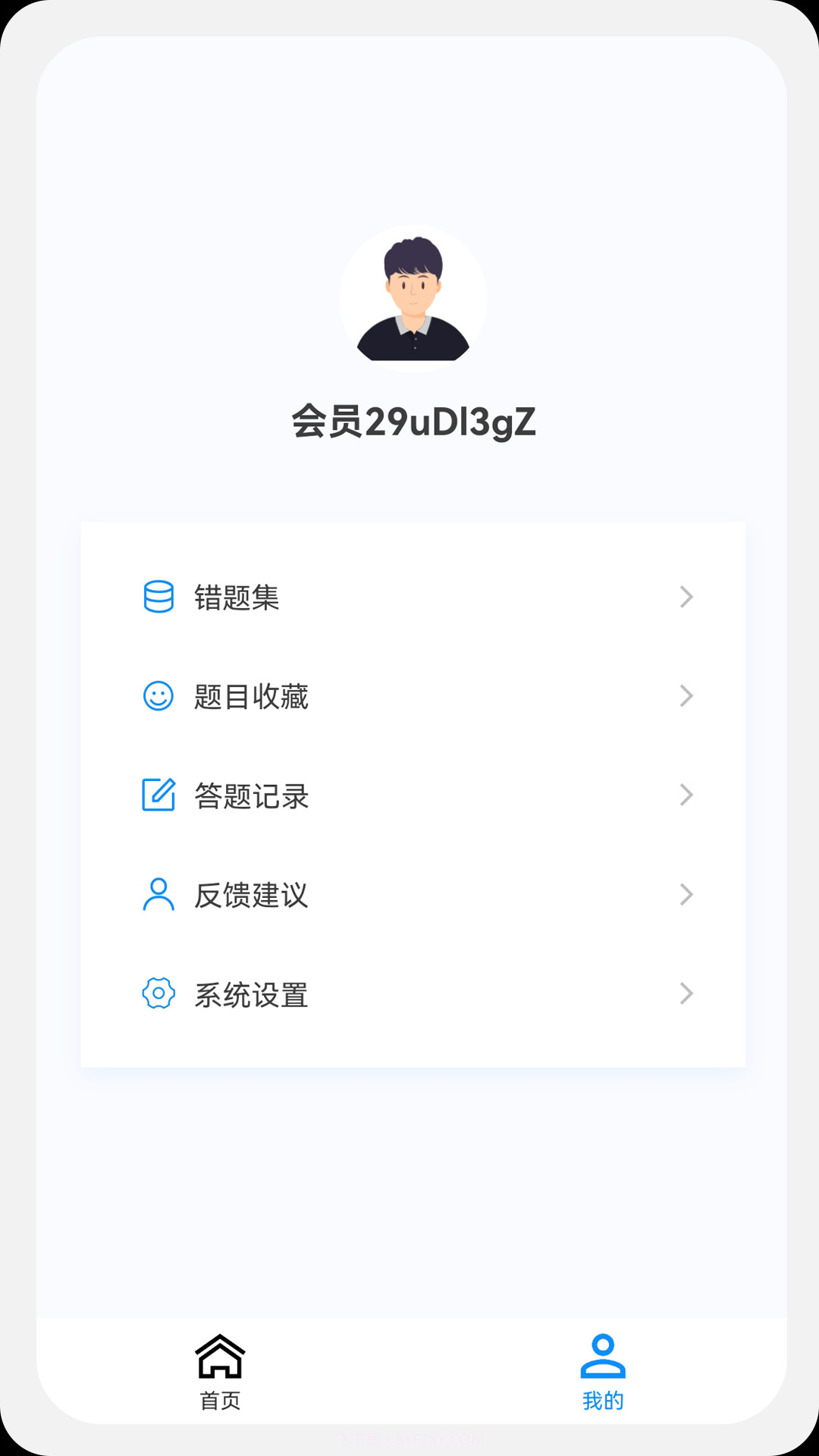 内科学新题库截图4