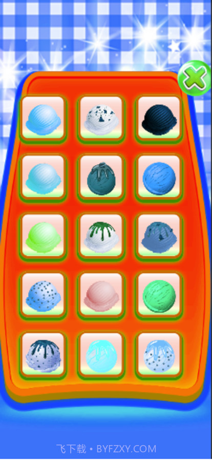 有趣的饮料截图2 有趣的饮料截图2