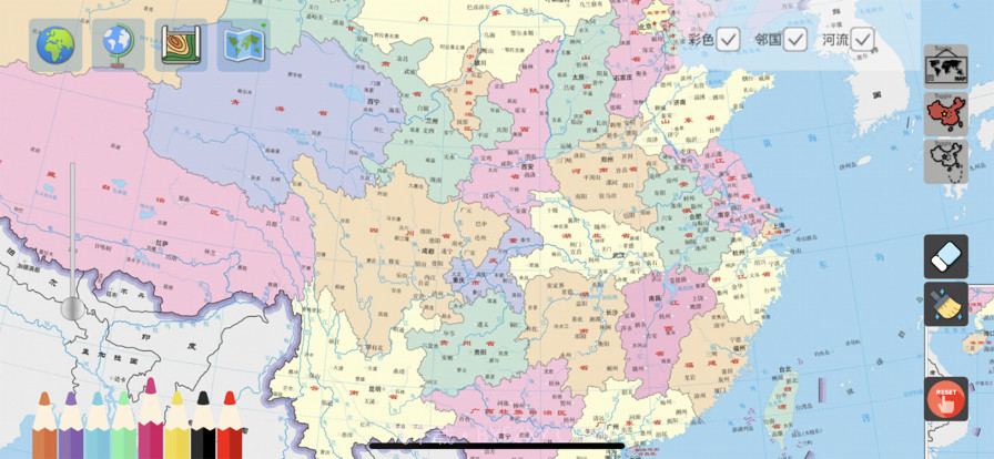 知行地理截图10