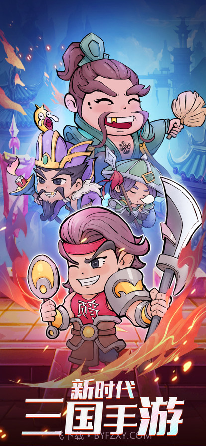 桃园三国志截图6