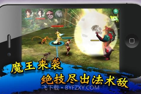 仙剑奇侠传5截图3