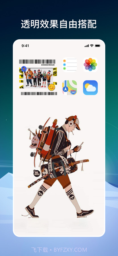 万能手机照片墙截图2