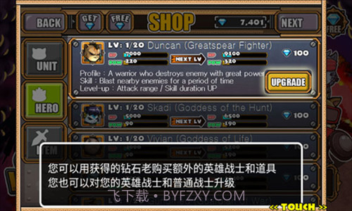 猫狗大战2截图1