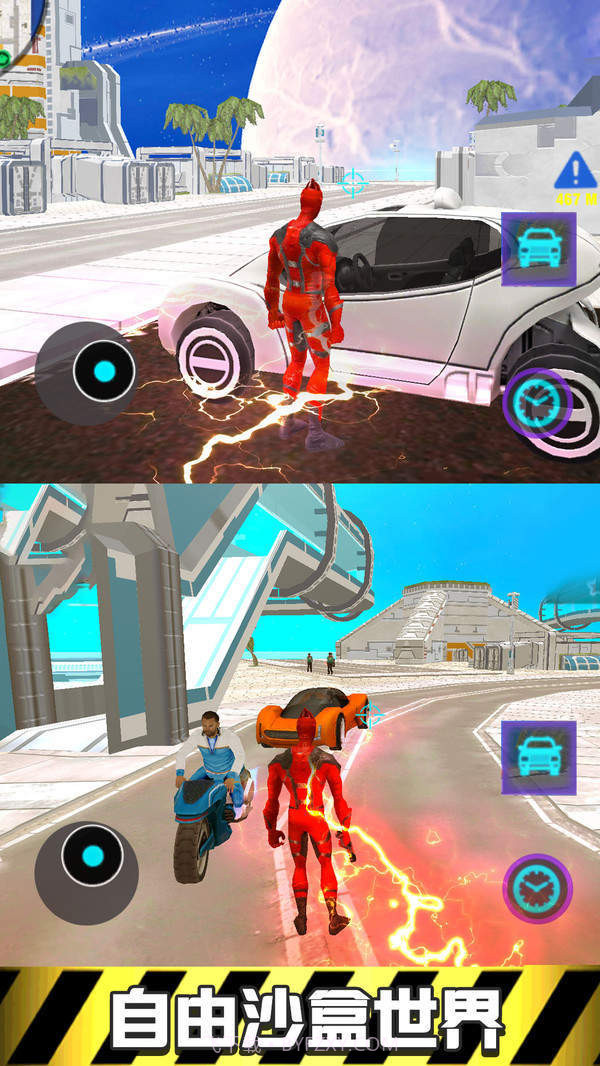 极速闪电英雄截图1 极速闪电英雄截图1