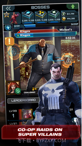 漫威英雄联合截图3