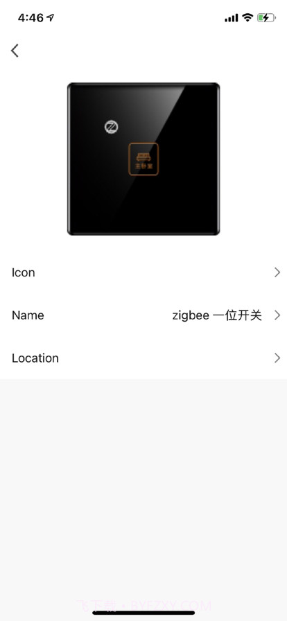 安想智能截图5 安想智能截图5