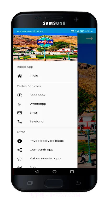 分公司管理截图2