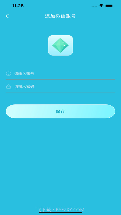 号多截图1