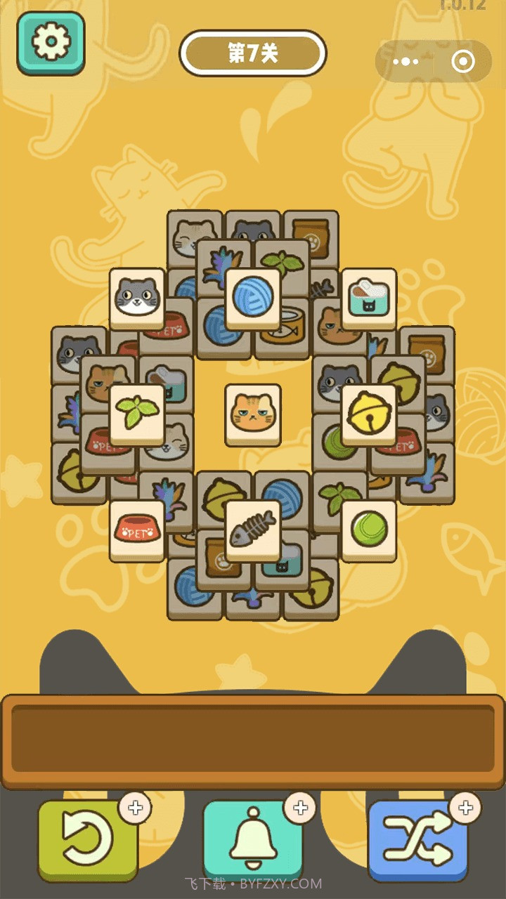 喵了个猫猫截图1