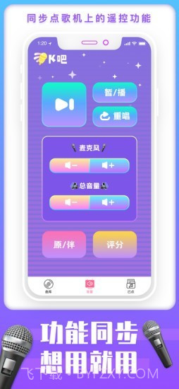 K吧截图4
