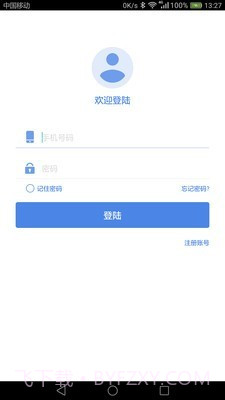 智能云香氛机截图1