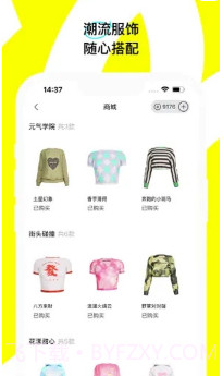 U82数字人生截图3