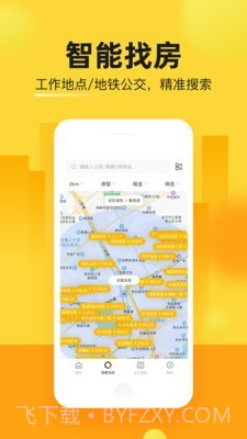江寓租房截图3 江寓租房截图3