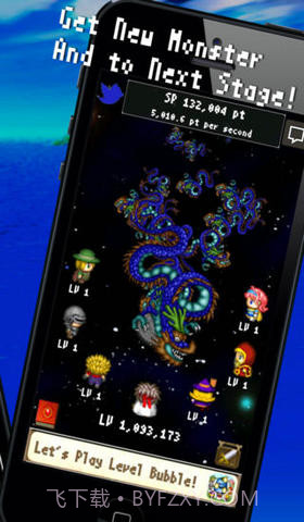 升级泡泡军截图5