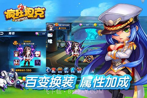 疯狂坦克手机版截图1 疯狂坦克手机版截图1