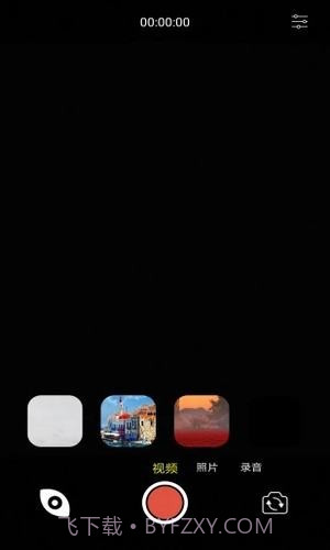 小黑相机截图5