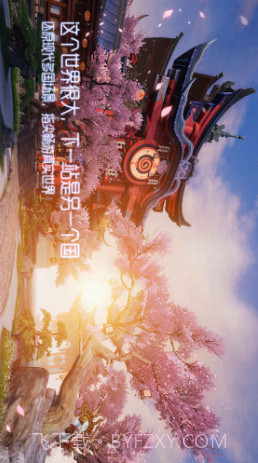 龙族幻想预约下载截图1 龙族幻想预约下载截图1