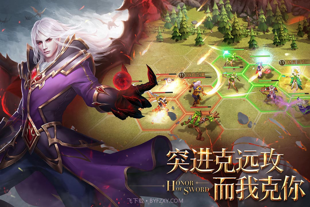 剑与英雄V1.5.0app截图2