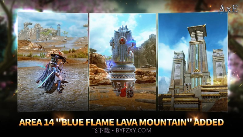 AxE背水一战截图1