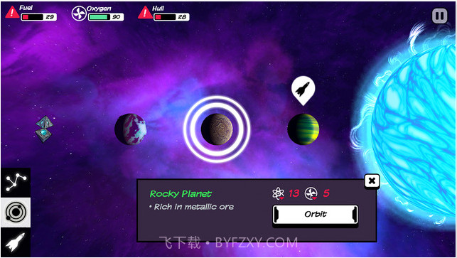 就在那里 Out There截图3