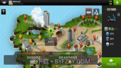 公路竞速截图2