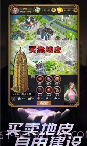 帝国的守门者截图1