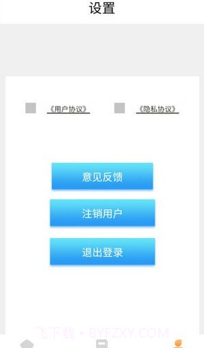 口袋菜农截图1 口袋菜农截图1