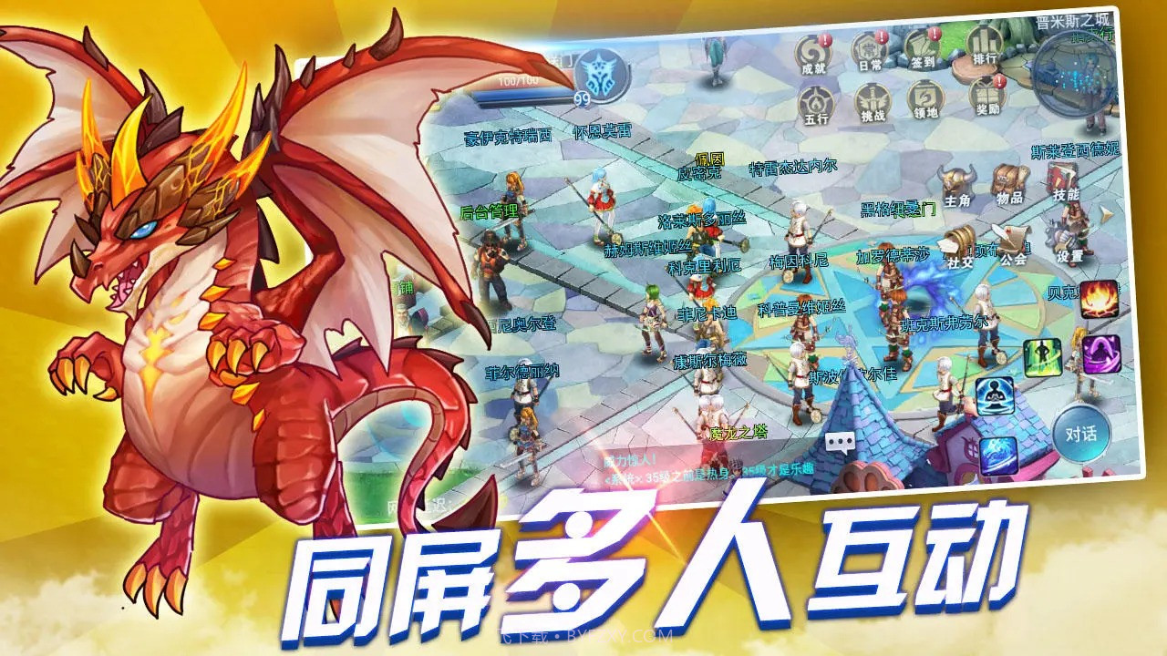 战与灵截图4 战与灵截图4