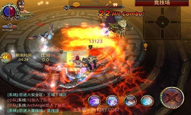 战魂Online截图1 战魂Online截图1