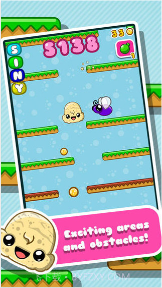 冰淇淋下降截图3