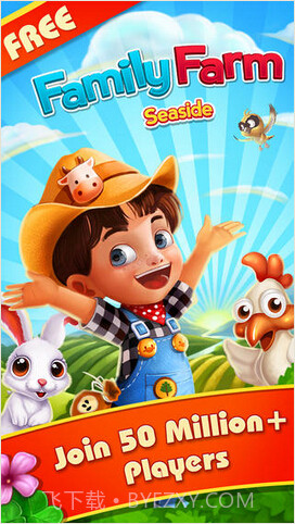 家庭农场截图1 家庭农场截图1