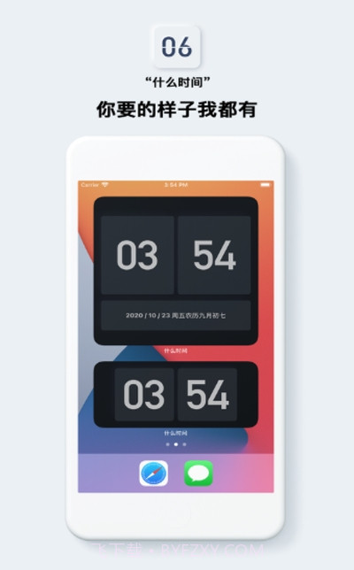 什么时间截图2