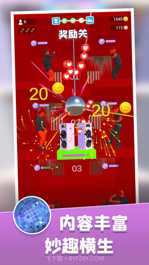 饥饿控制台截图4