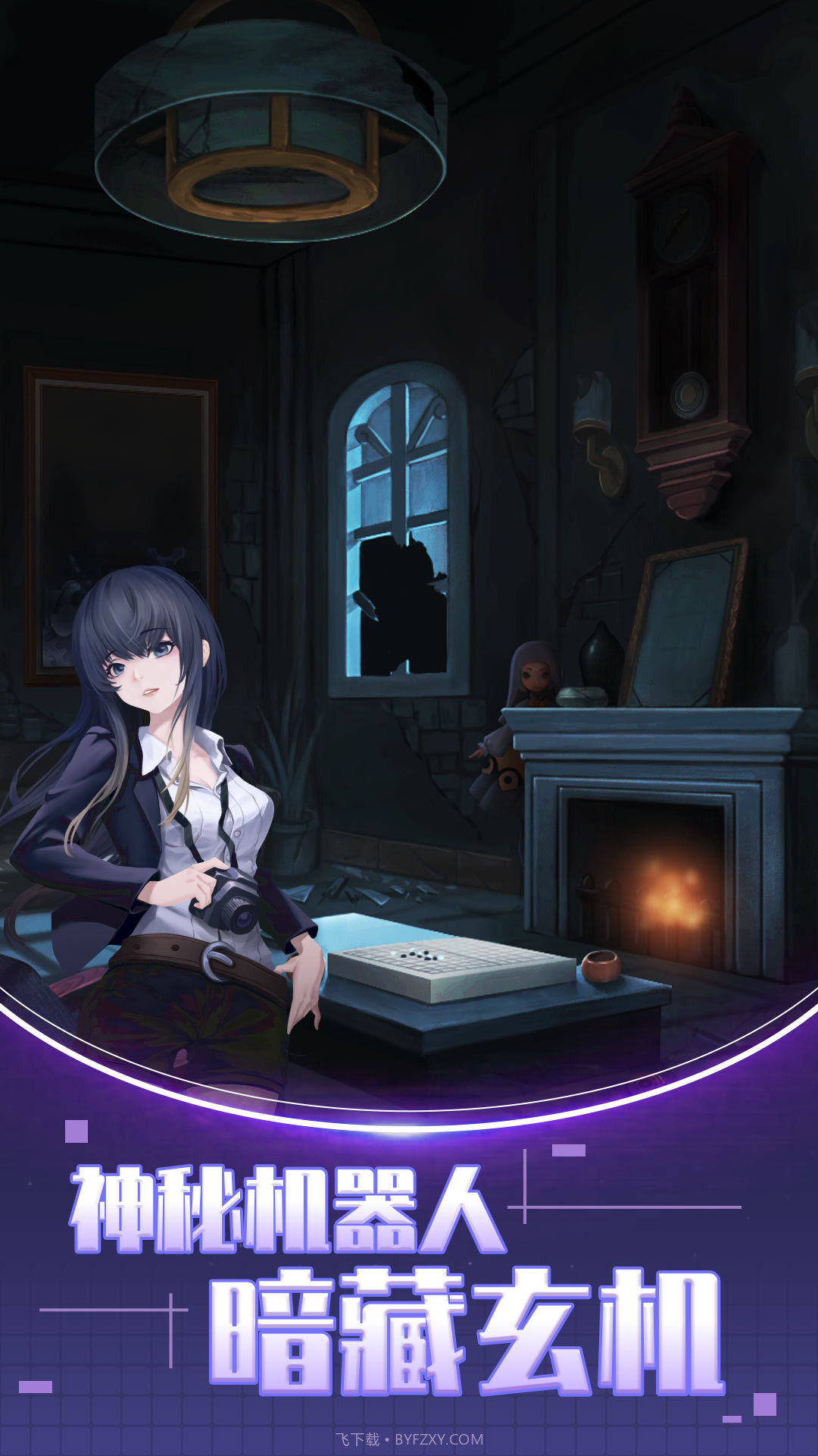 双人解谜密室截图1