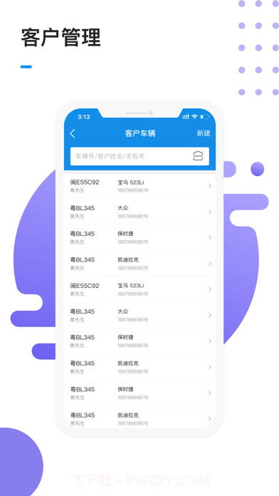 1号车间截图2 1号车间截图2