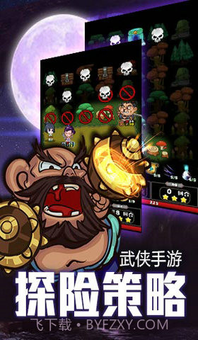 人在江湖飘截图2 人在江湖飘截图2