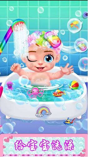 照顾新生小宝贝游戏截图3 照顾新生小宝贝游戏截图3