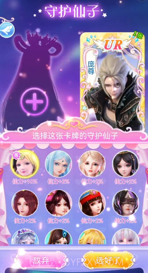 叶罗丽彩妆公主游戏截图2 叶罗丽彩妆公主游戏截图2