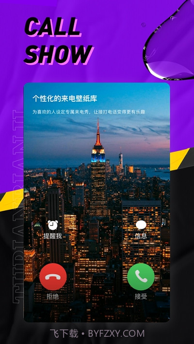 P9助手截图3 P9助手截图3