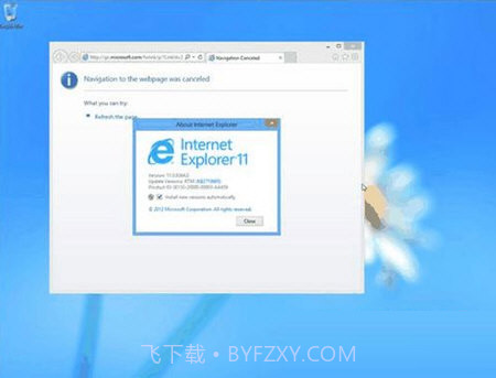 Win7升级ie11补丁包截图1