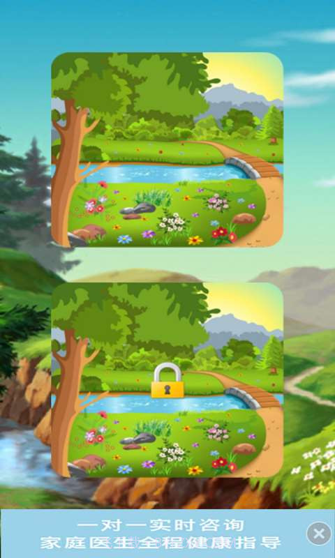 小明酷跑历险记截图2