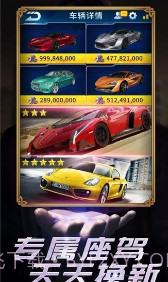 帝国的守门者截图3