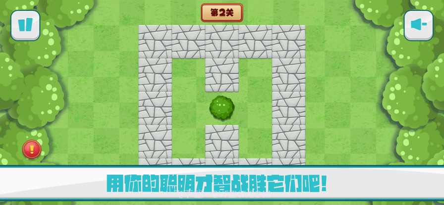 辛苦除草工截图2