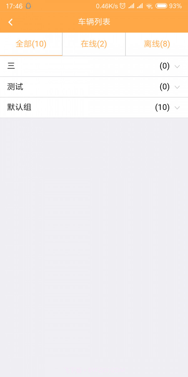 畅行51截图3 畅行51截图3