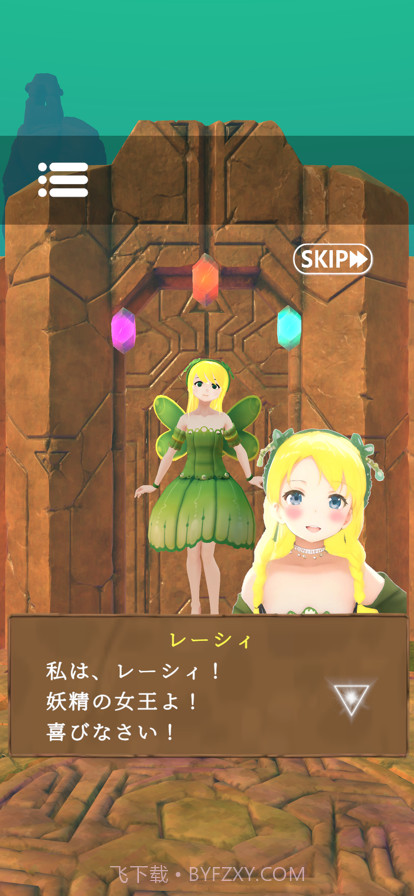 逃生异世界的召唤截图4