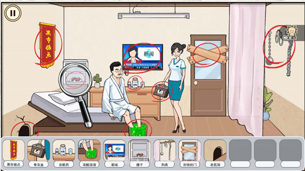 诡异美容院截图2