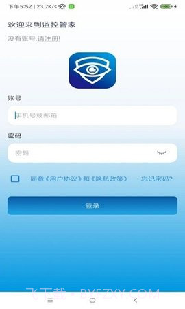 监控管家(AC18Client)截图2 监控管家(AC18Client)截图2