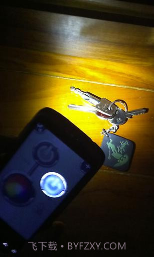 高亮手电筒截图2 高亮手电筒截图2